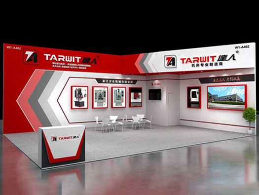 第十三屆中國數控機床展覽會，漢達敬邀各位撥冗出席！