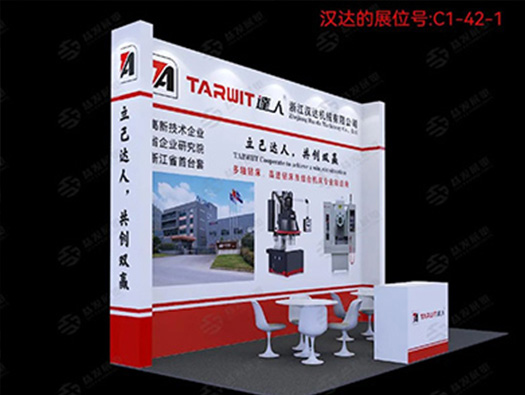 蘇州國際機床展，浙江漢達邀您攜手“融合共贏智造未來”