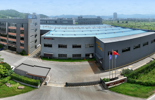 浙江漢達機械有限公司