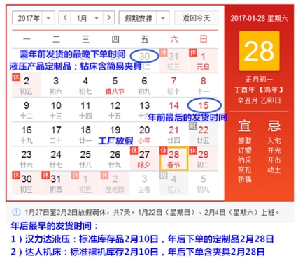 1753775412594011.png 139.png