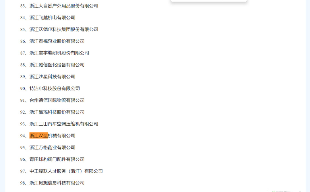 1753856628137096.jpg 283.jpg